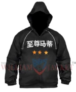 Timothee Chalamet Chinese Marty Supreme Black Jacket