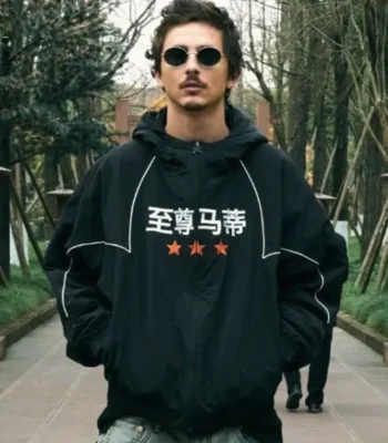 Timothee Chalamet Chinese Marty Supreme Black Jacket