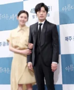 My Name Event Park Hee Soon Black Wedding Pinstripe Suit