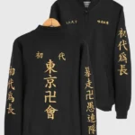 Tokyo Revengers Manji Gang Jacket