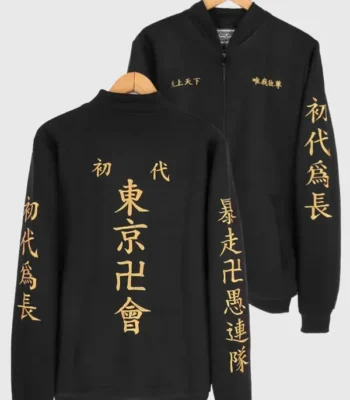 Tokyo Revengers Manji Gang Jacket