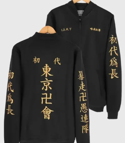 Tokyo Revengers Manji Gang Jacket